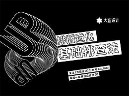 以夜命名