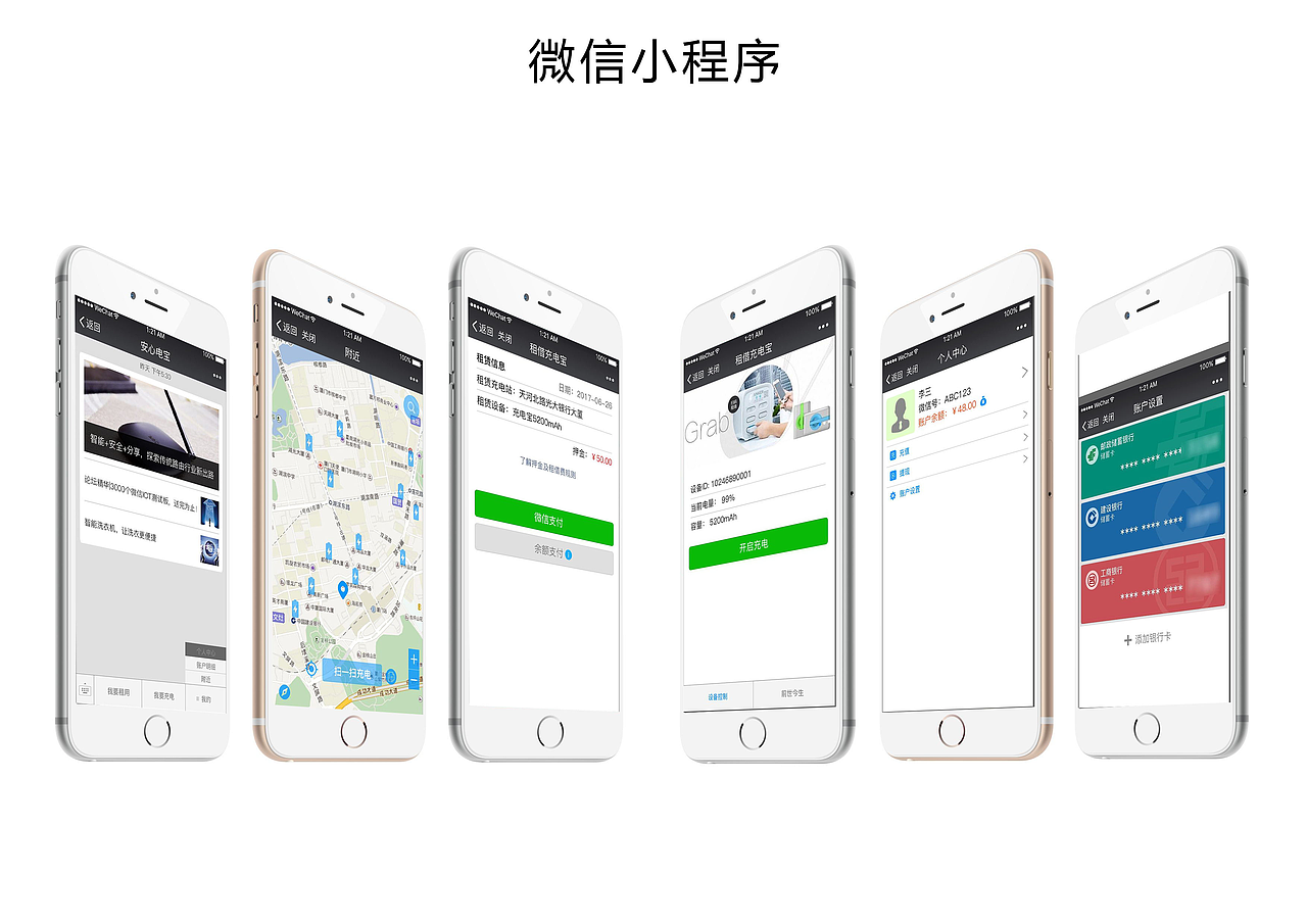 作品集（图ZMTM4MTU2Nzg0） - 其他UI - 站酷设计师荣春光原创素材 - 站酷ZCOOL