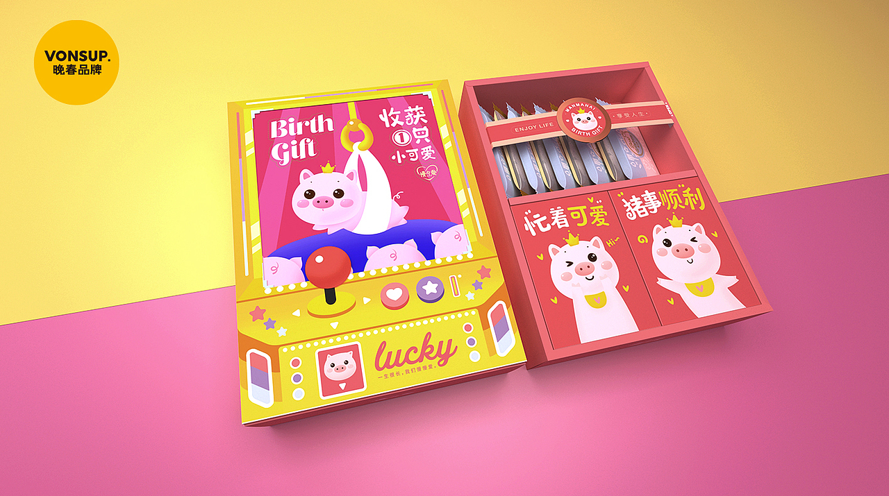 VONSUP 晚春品牌 诞生礼 伴手礼包装设计