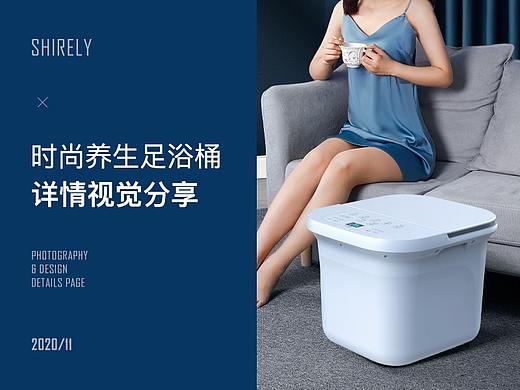 乐泡-时尚养生足浴桶