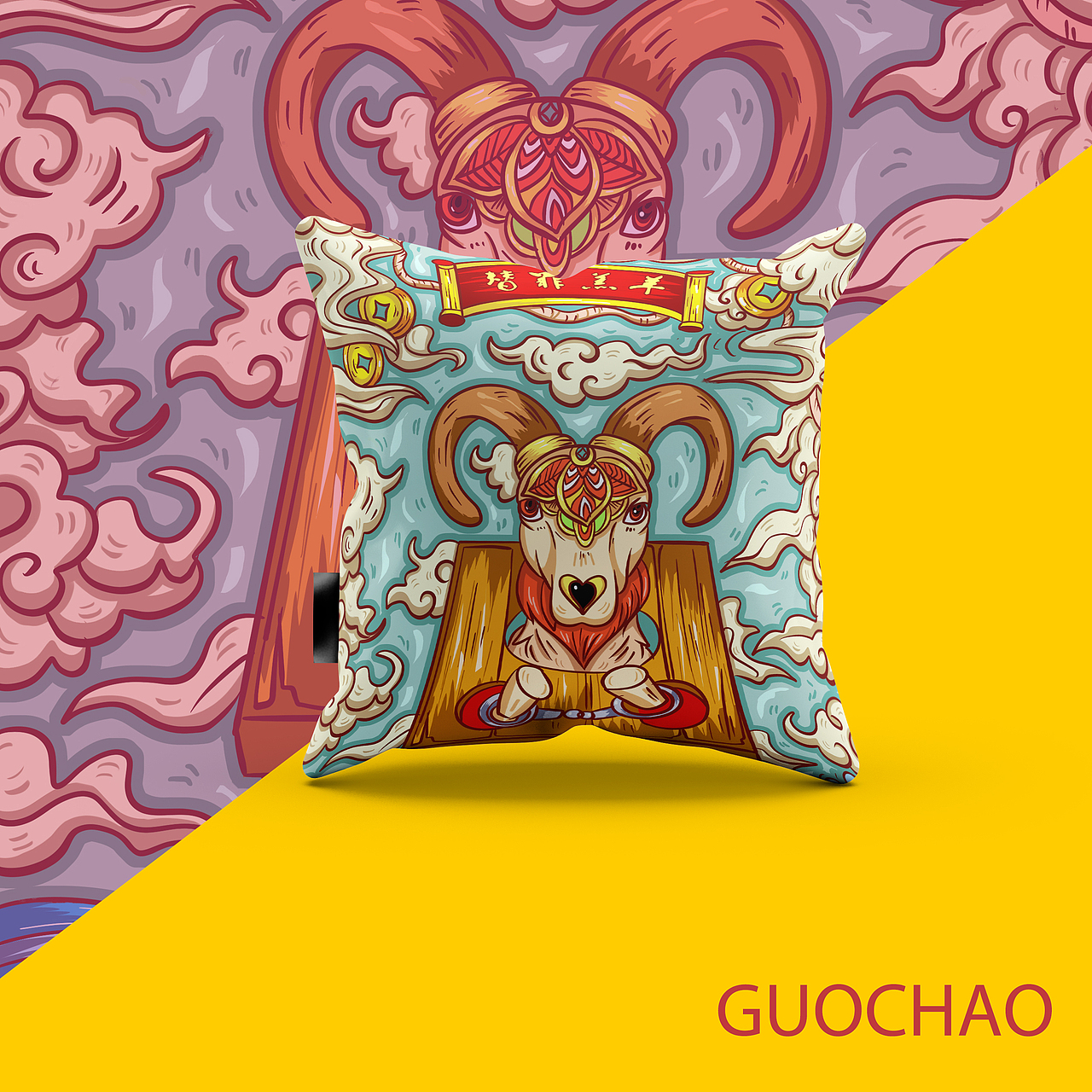 "国潮成语”国潮插画文创作品