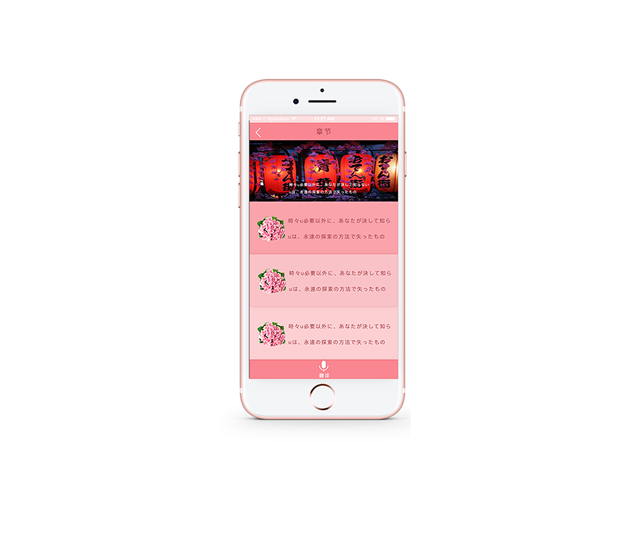 日语卡片App ui设计 移动ui设计（图ZODIwNTQyMDA=） - APP界面 - 站酷设计师AbbyCandy原创素材 - 站酷ZCOOL