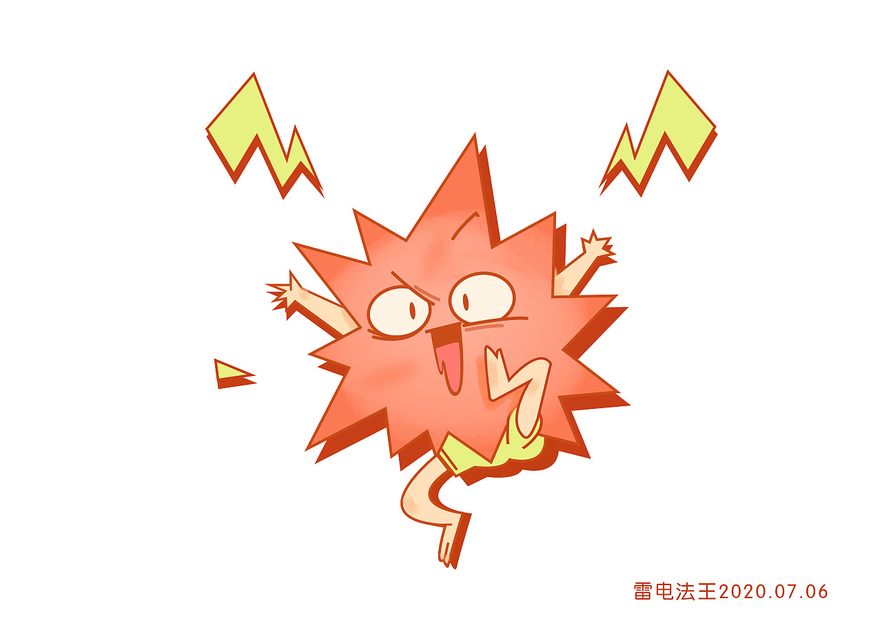 雷电法王2020.07.06