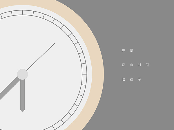 一个私立幼儿园