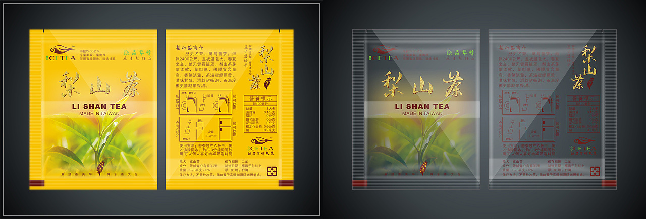 陈乾广告设计 QQ:408231107 TEL:15112496853