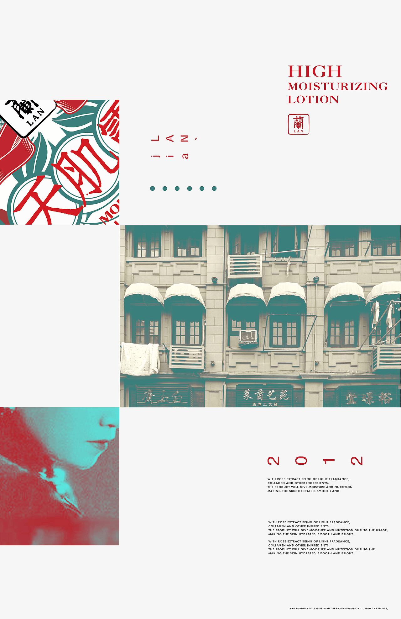 民国风护肤蘭家LAN·品牌包装视觉延展设计·不二手造原创设计（图ZNzI3MDE0NjA=） - 品牌 - 站酷设计师不二手造原创素材 - 站酷ZCOOL