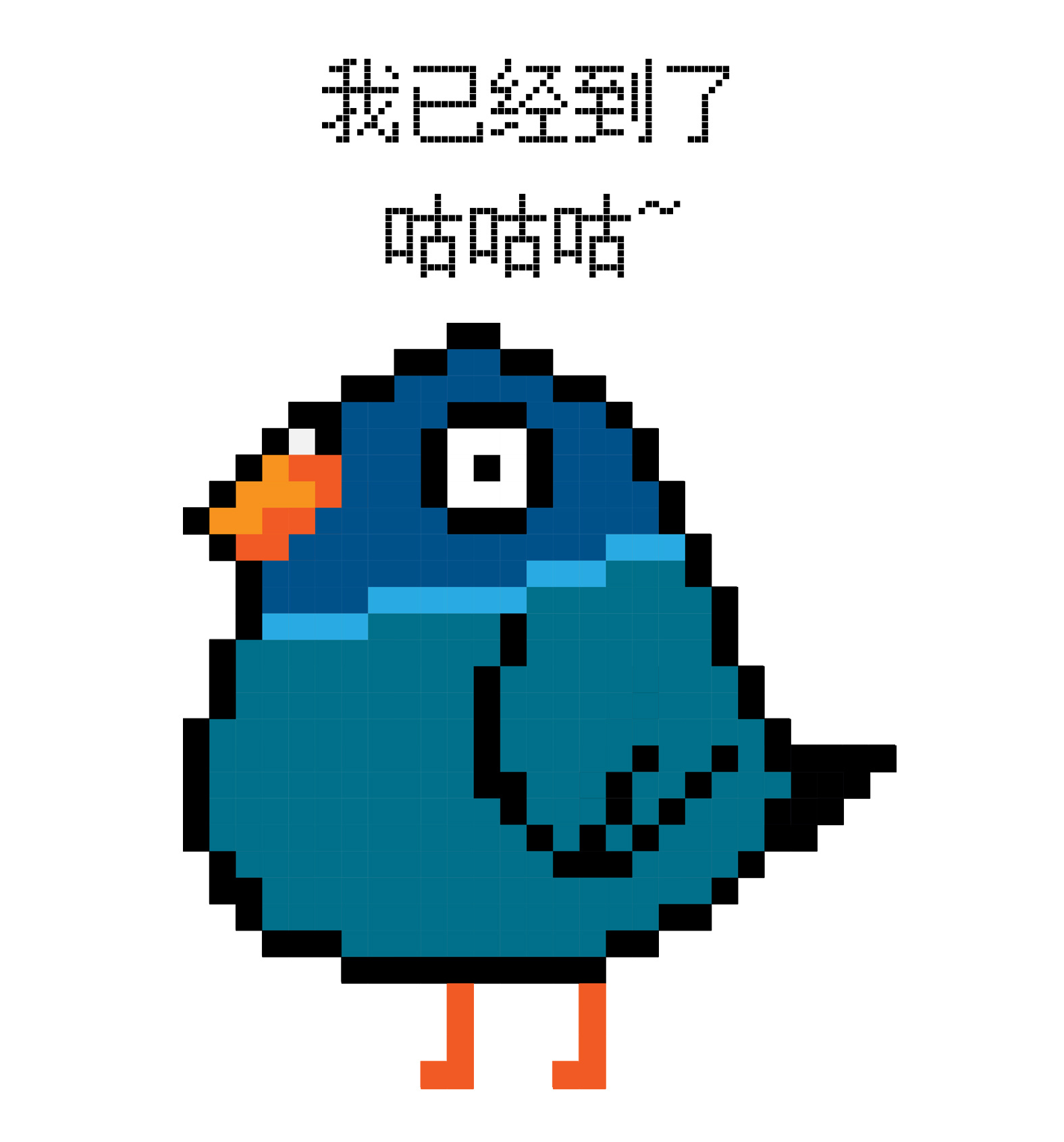 像鸡但是真的是鸽子!