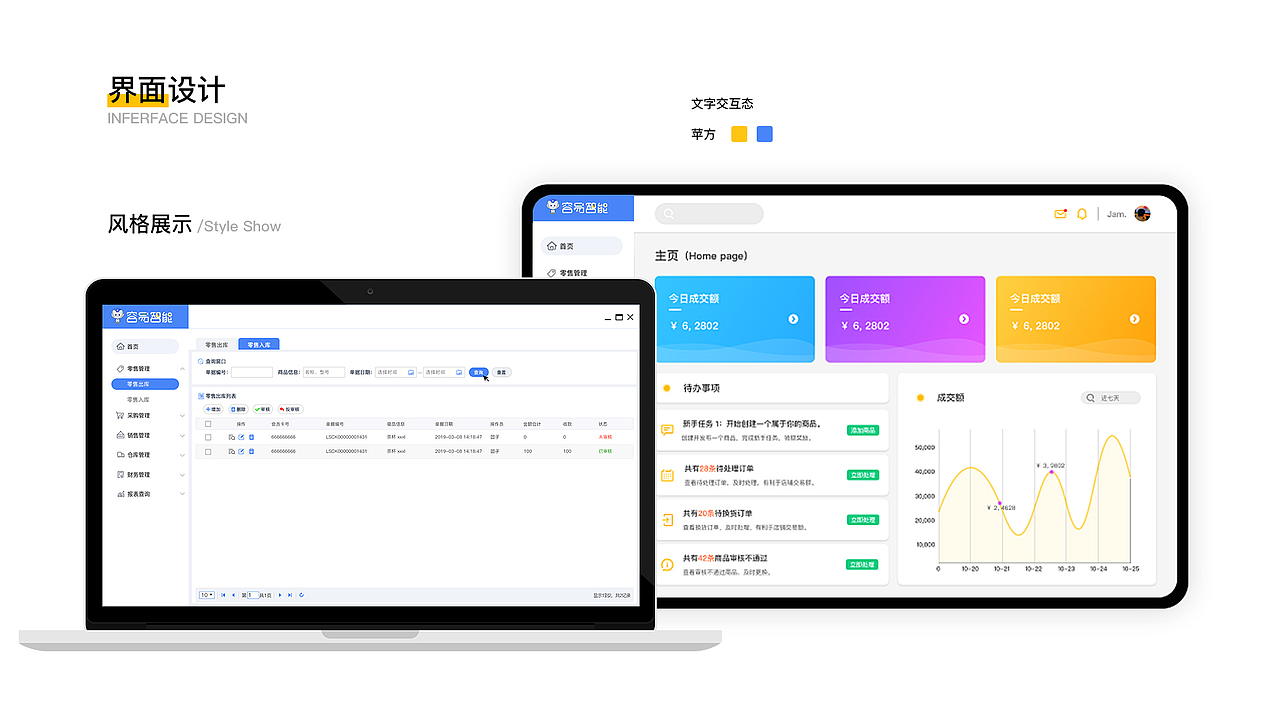 工作项目作品集（图ZMTczODMxMDA4） - APP界面 - 站酷设计师南烛cc原创素材 - 站酷ZCOOL