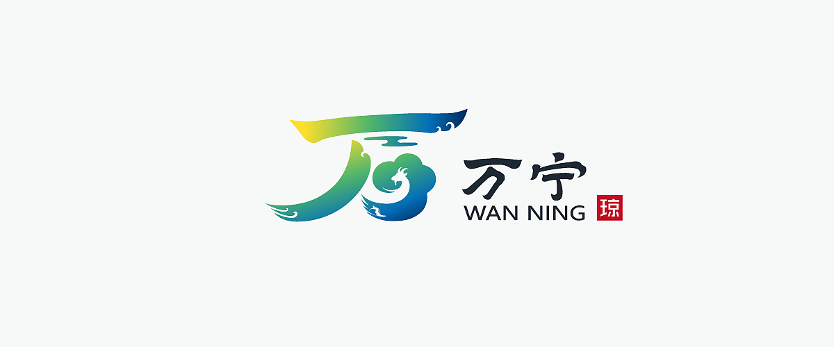 万宁logo