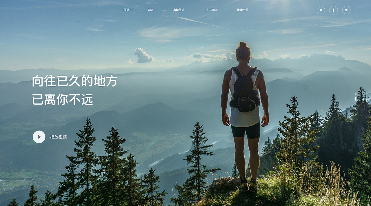 近期一些界面练习