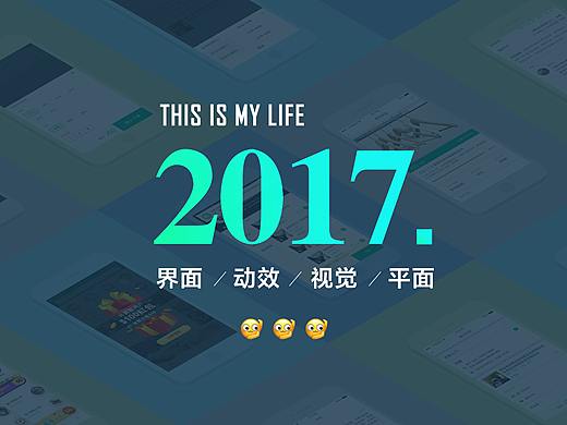 UI | 澳觅APP2.9（个人主页-ZMjE1MTUxMjg=） - 软件界面 - 站酷设计师ZIYUCHEN原创素材 - 站酷ZCOOL