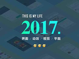 UI | 澳覓APP2.9