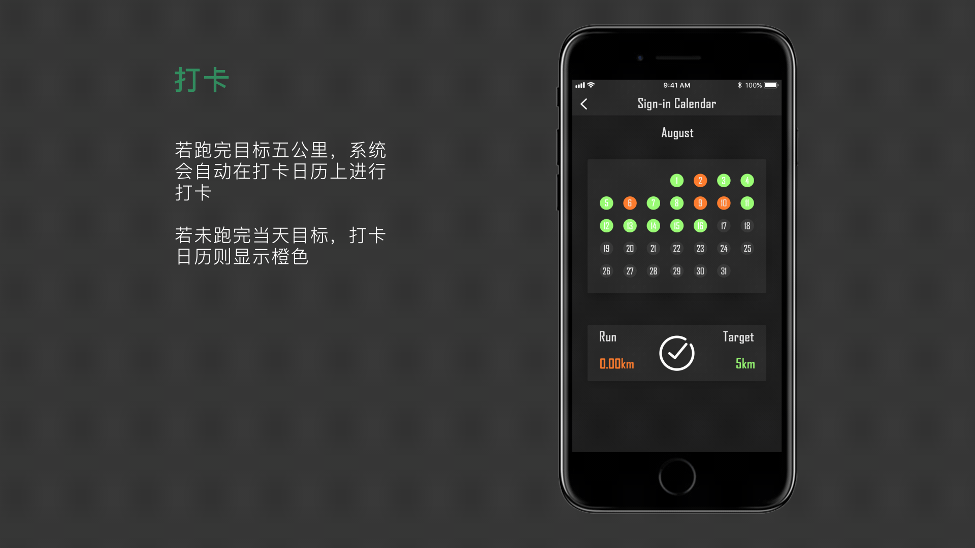 [RUN] -轻量级跑步APP设计（图ZMTI0MDA5ODQ0） - APP界面 - 站酷设计师HHHHHz_原创素材 - 站酷ZCOOL