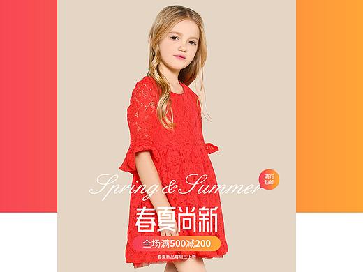 春夏尚新