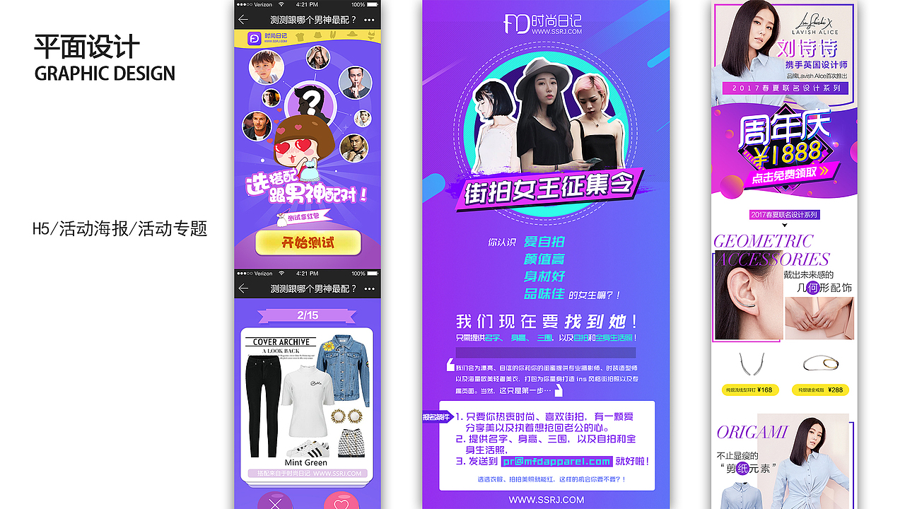 2018作品集（图ZMTY2MDYwNjUy） - APP interface - 站酷设计师yrnxmh原创素材 - 站酷ZCOOL