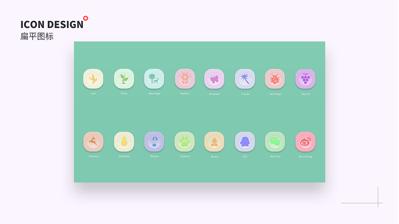 2020个人年度作品集