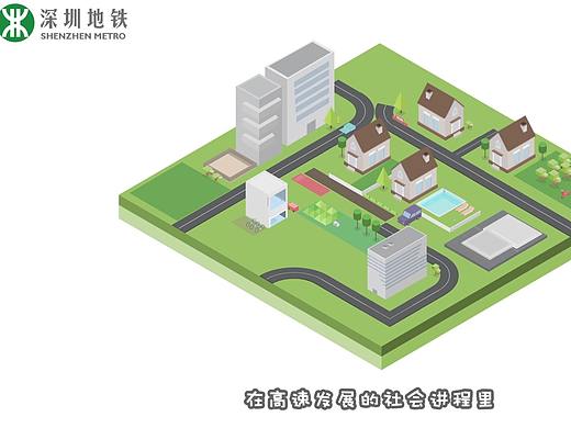 深圳地铁线上购票mg动画