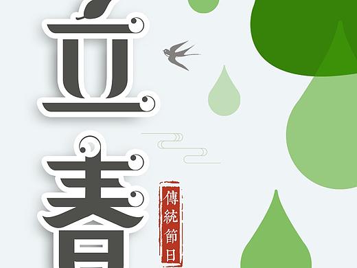 燃灯科技 l 品牌海报
