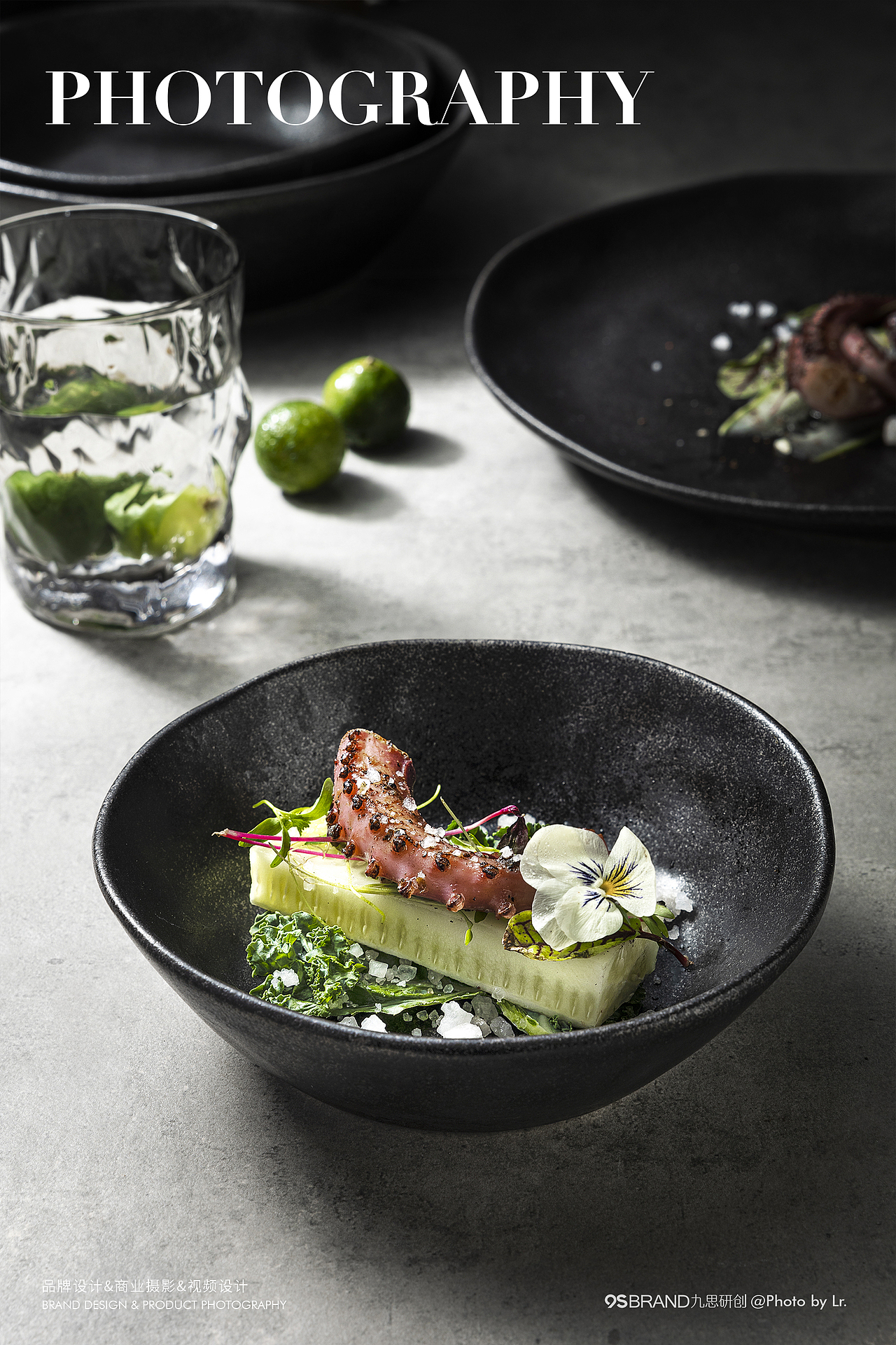 餐具小集【拾月II】