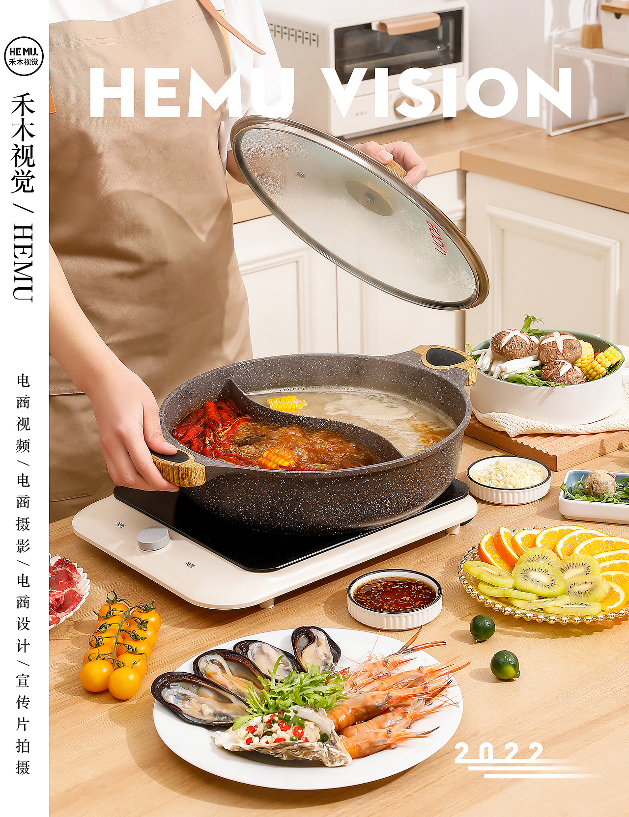 图片拍摄 | 『 厨房锅具 』✖ HEMU VISION（图ZMjkwNDA5Njgw） - 电商 - 站酷设计师禾木视觉原创素材 - 站酷ZCOOL