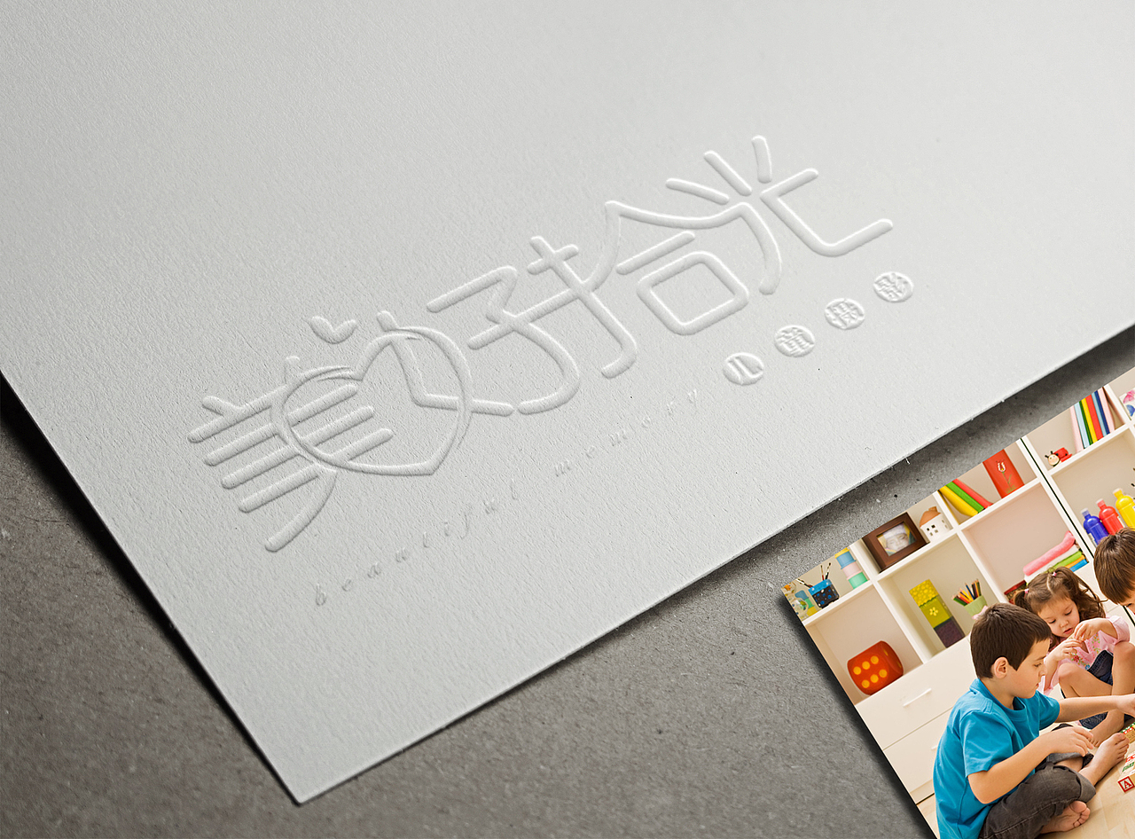 儿童摄影店VI设计