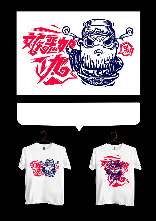 包公~~（图ZNjI3OTYzNg==） - 商业插画 - 站酷设计师蔬菜帮帮原创素材 - 站酷ZCOOL