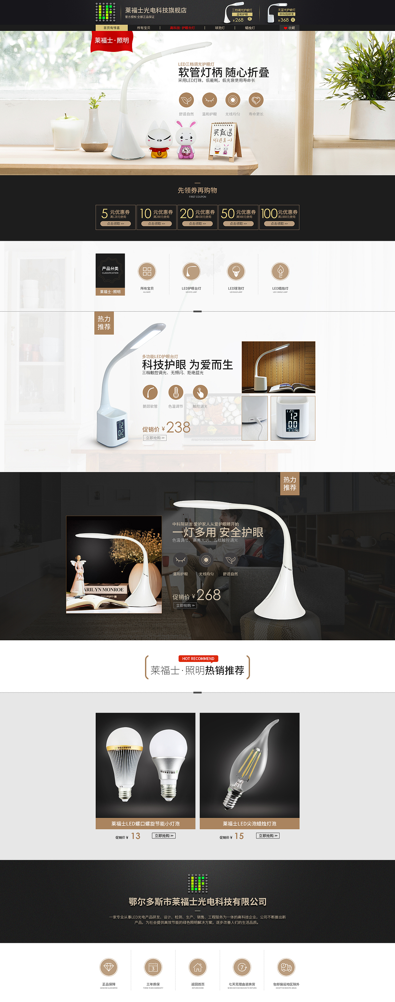要加油了！浑浑噩噩又要过一年了！（图ZODg0ODI4NzY=） - 电商 - 站酷设计师谷运王原创素材 - 站酷ZCOOL