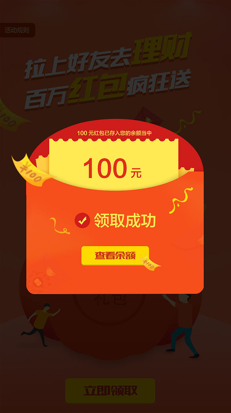 金融（图ZOTk3NTMzMjg=） - APP界面 - 站酷设计师Z41843012原创素材 - 站酷ZCOOL