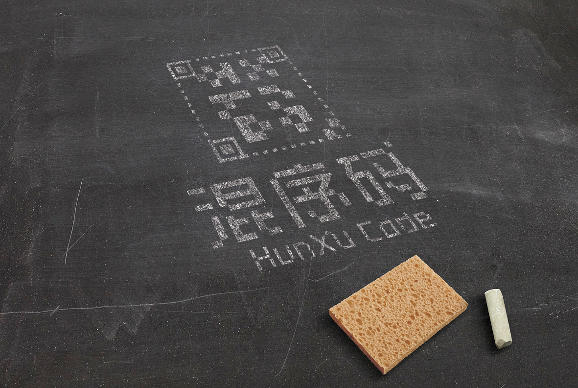 二维码防伪溯源品牌标志设计（图ZMTI4OTg4MTMy） - Logo - 站酷设计师简创品牌设计原创素材 - 站酷ZCOOL