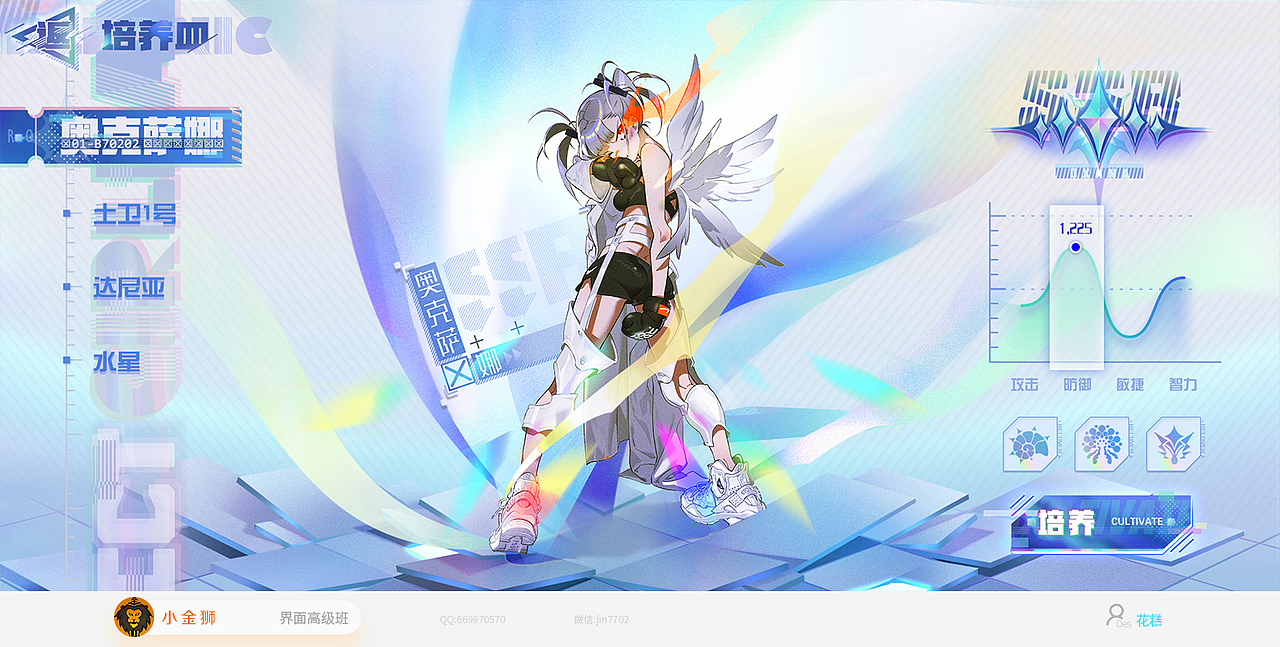 潮牌游戏UI和各种风格大集合（图ZMjIwMzkyODQ0） - 游戏UI - 站酷设计师小金狮原创素材 - 站酷ZCOOL