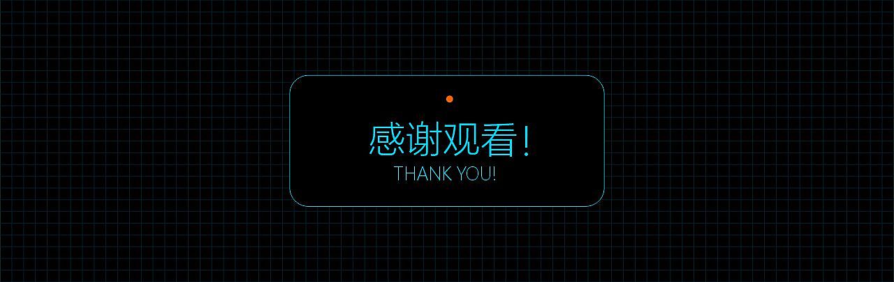 XIAOMI 11 U -- 信息可视化（图ZMjYwOTgzNjcy） - 信息图表 - 站酷设计师执桓晓事原创素材 - 站酷ZCOOL