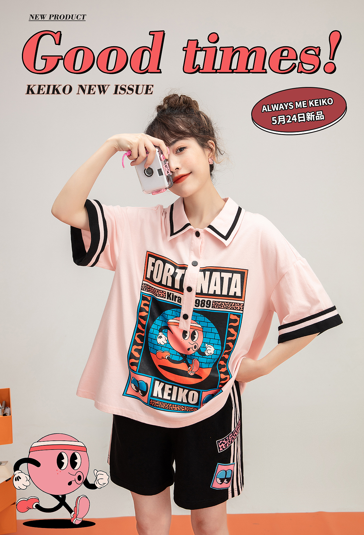 美好时光（图ZMjYxMjY4NTQw） - 电商 - 站酷设计师萌虎Design原创素材 - 站酷ZCOOL