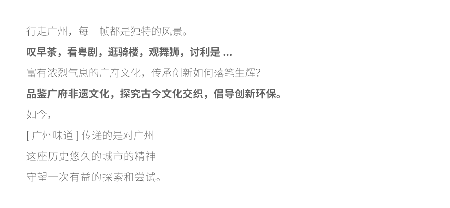 品牌包装 | 一盒最正的广府味（图ZMjgxNjAxMDU2） - 包装 - 站酷设计师快车道品牌咨询原创素材 - 站酷ZCOOL