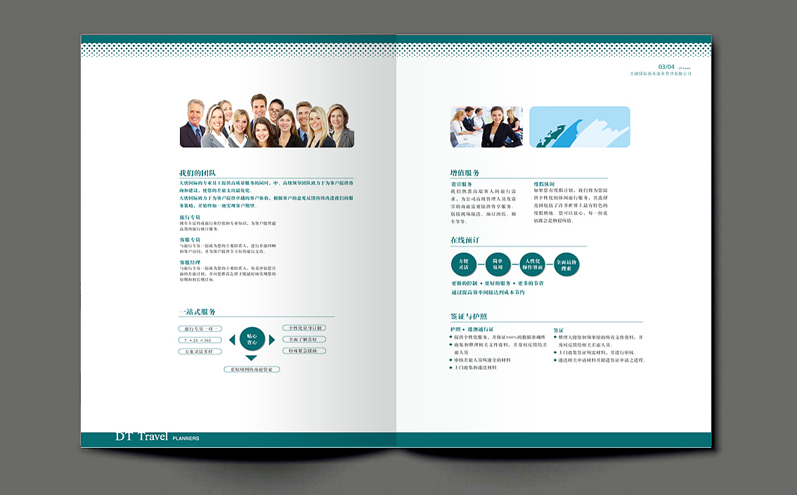 畫冊(cè)封面（圖ZMzQzNjQzNg==） - 其他平面 - 站酷設(shè)計(jì)師小天易原創(chuàng)素材 - 站酷ZCOOL