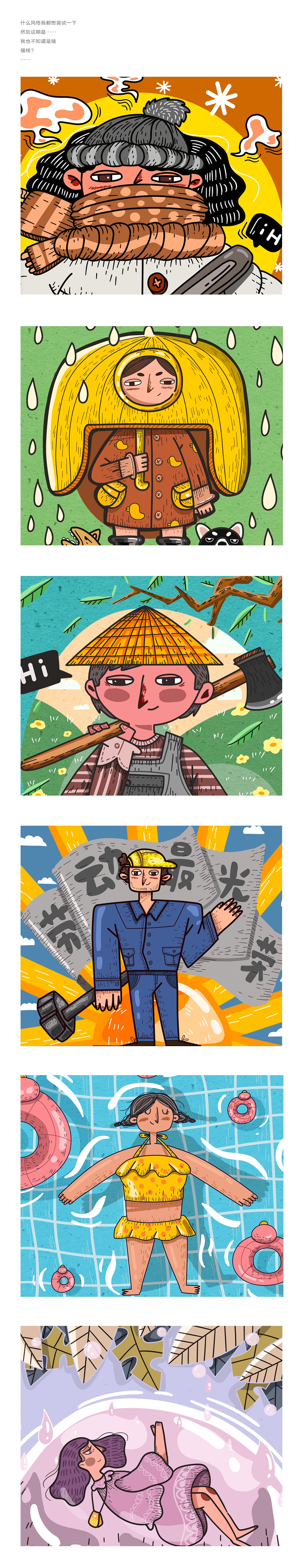 小插画（图ZMTMyNjAwMTky） - 商业插画 - 站酷设计师THEKA原创素材 - 站酷ZCOOL