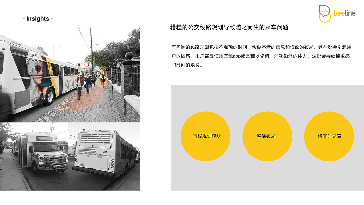 交互设计作品集（中文）（图ZMTc2MDc5NDc2） - 交互/UE - 站酷设计师TimADesigner原创素材 - 站酷ZCOOL