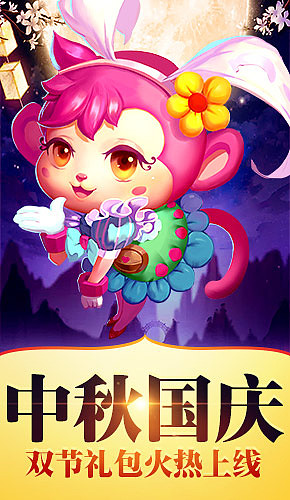 2018上半年游戏宣传海报（9377）（图ZMTI5NDUzMTI0） - 游戏/娱乐 - 站酷设计师顺LZS原创素材 - 站酷ZCOOL