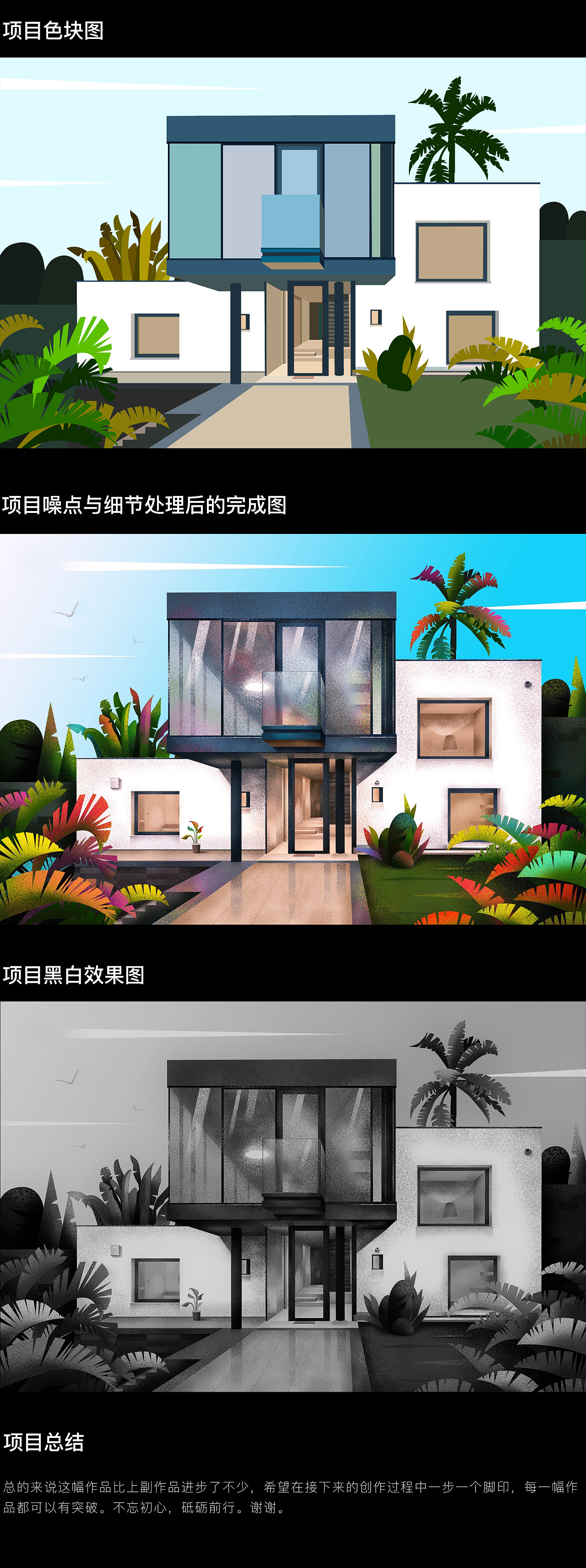风景噪点插画（图ZMTkyMjMyNzk2） - Writing Exercises - 站酷设计师杰瑞奶盖原创素材 - 站酷ZCOOL