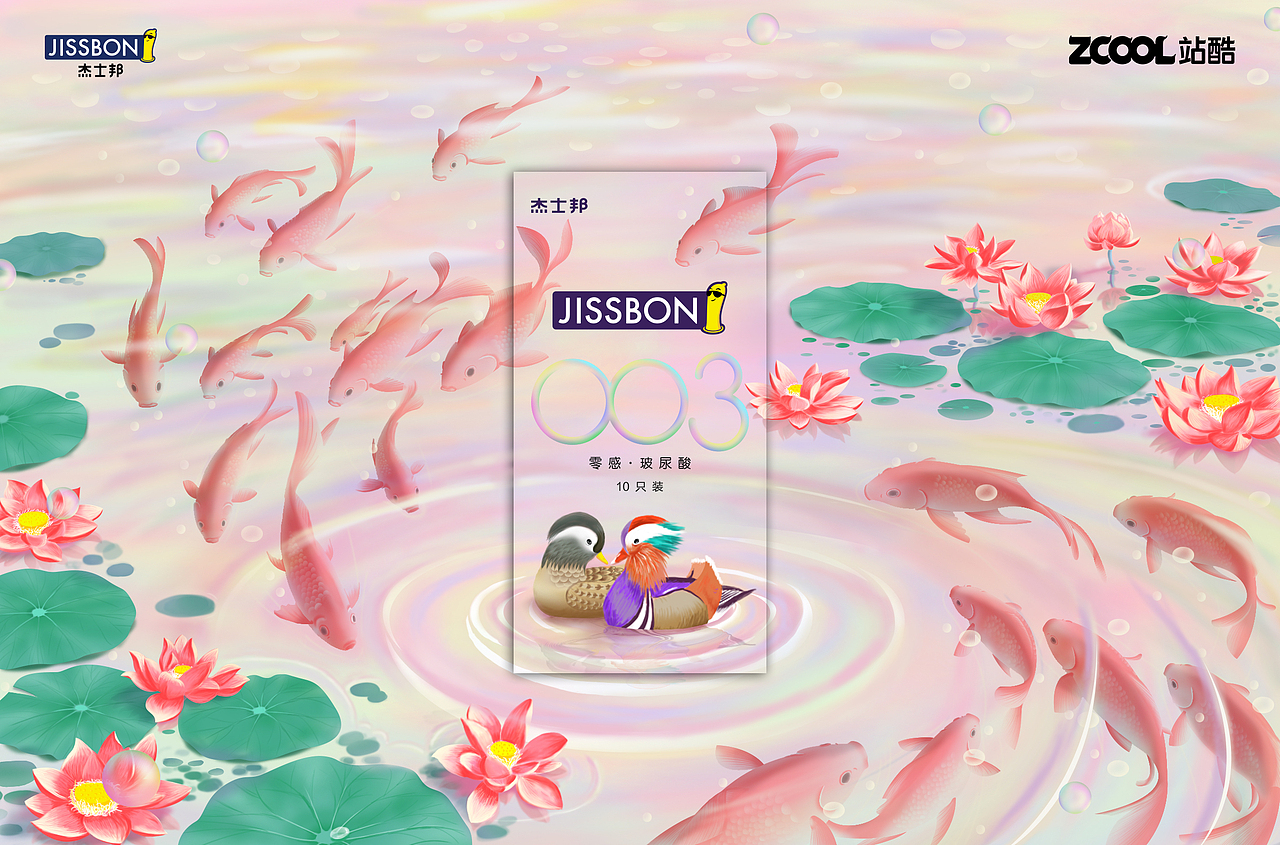 鸳鸯戏水—湖中水润之旅