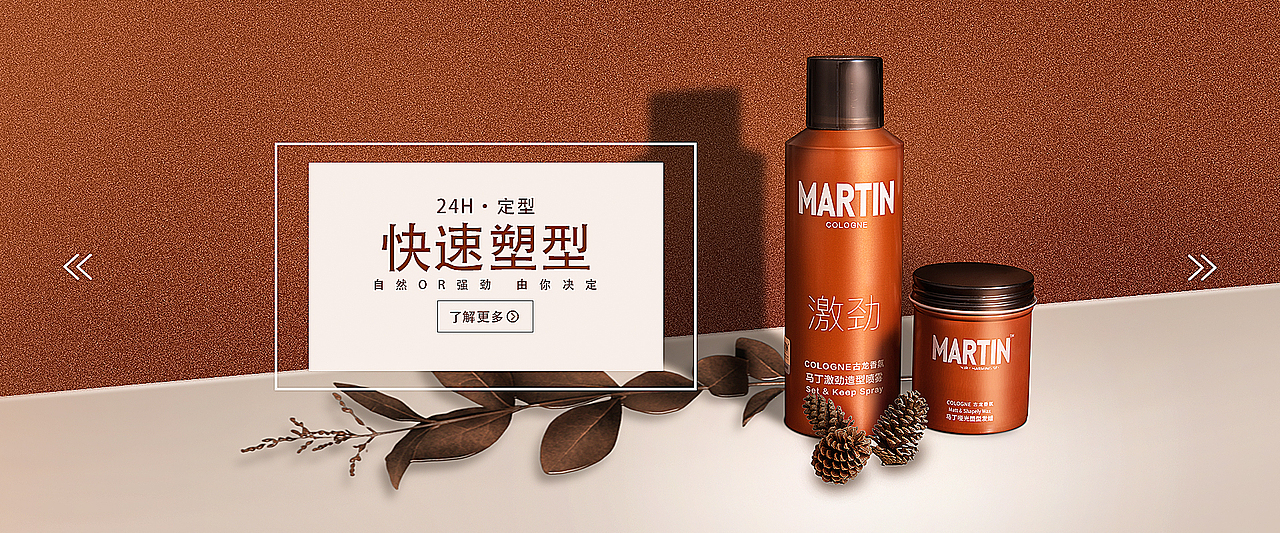 Banner（圖ZMjcwMDk2NDYw） - 其他平面 - 站酷設(shè)計師兮棠原創(chuàng)素材 - 站酷ZCOOL