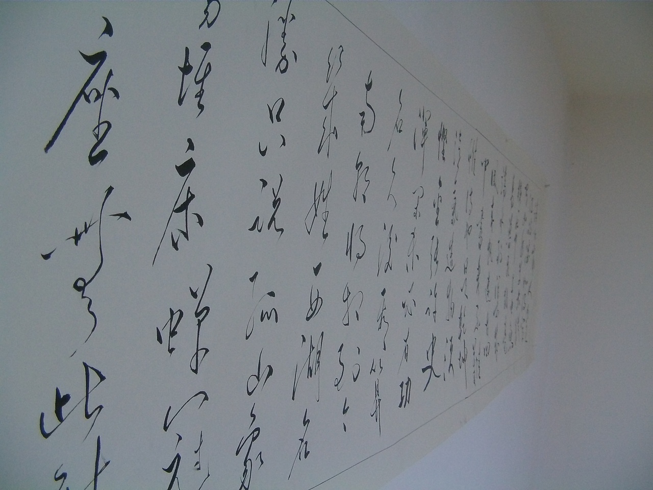 沁园春（图ZMjMyNTc4NTY=） - 字体/字形 - 站酷设计师朱兴来原创素材 - 站酷ZCOOL