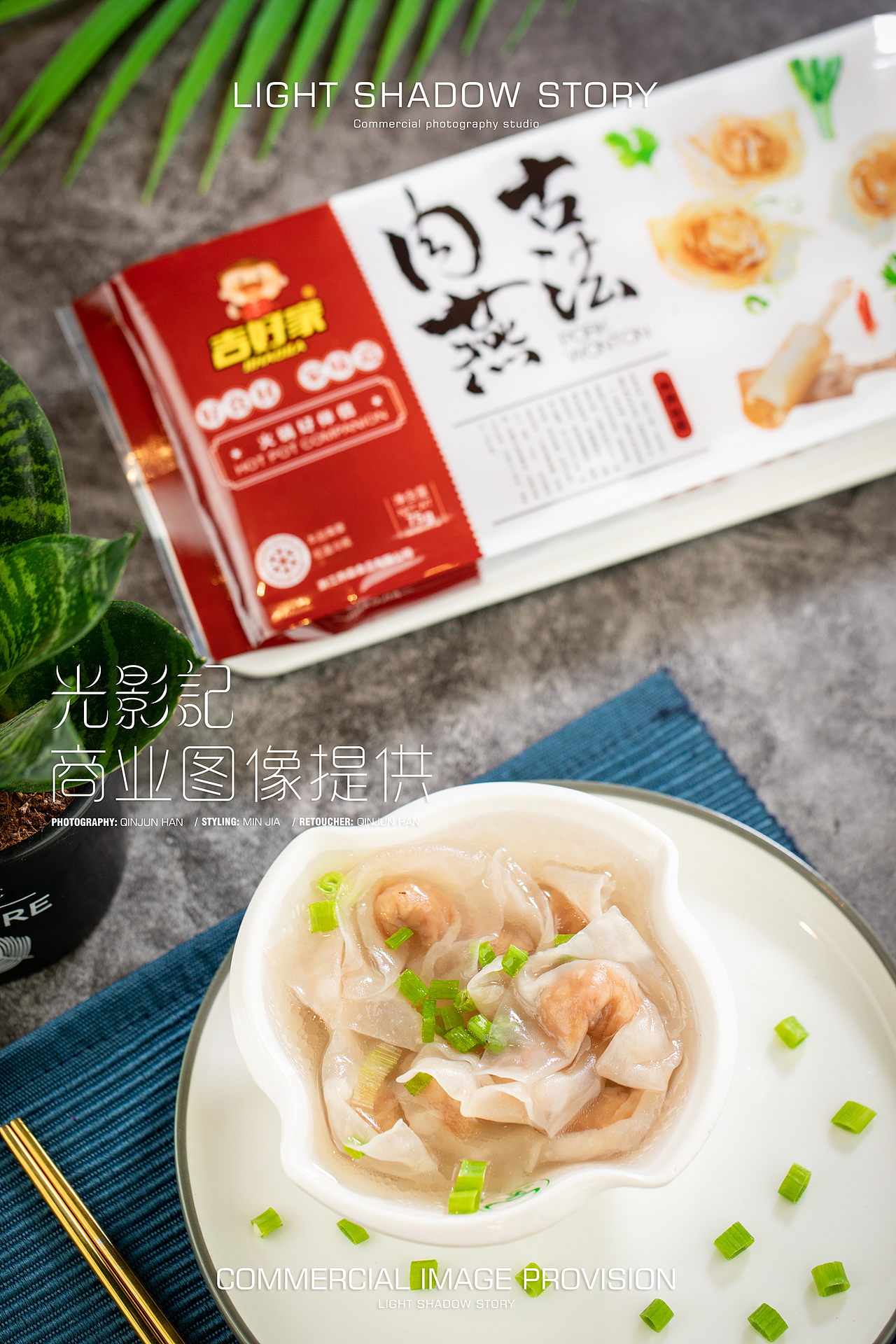 光影记出品 - 金毫克牛排产品及肉燕产品（图ZMTgzODE2MDI4） - 产品摄影 - 站酷设计师光影记摄影工作室原创素材 - 站酷ZCOOL