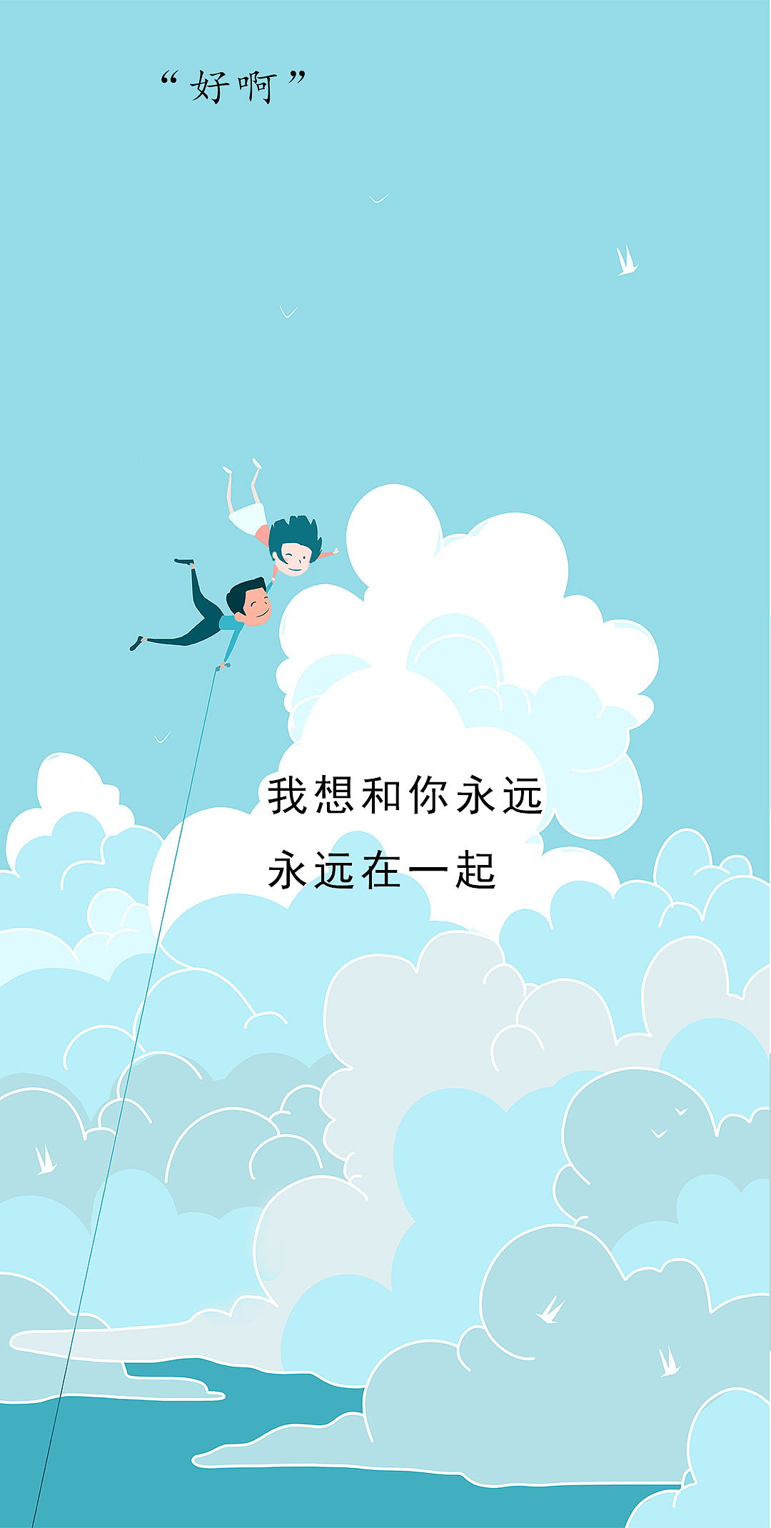 疫情期间 过 什么 情人节！（图ZMTk1MjgyNDQ0） - 商业插画 - 站酷设计师嗨雷先森原创素材 - 站酷ZCOOL