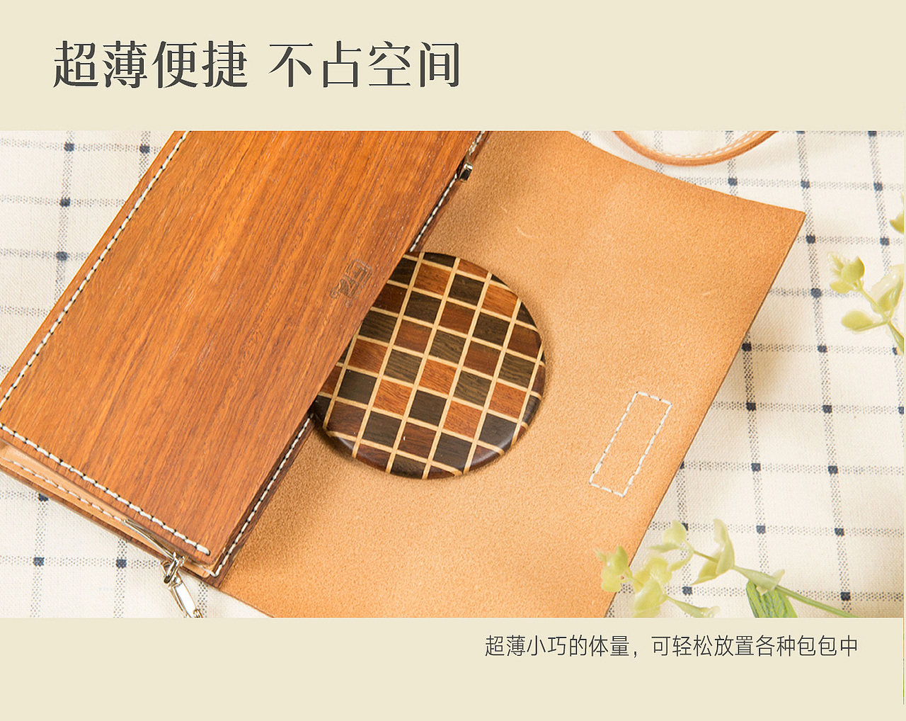 壹贰丨锦色系列之盒与圆镜（图ZMjA5NDA2NzA4） - 生活用品 - 站酷设计师壹贰入木原创素材 - 站酷ZCOOL