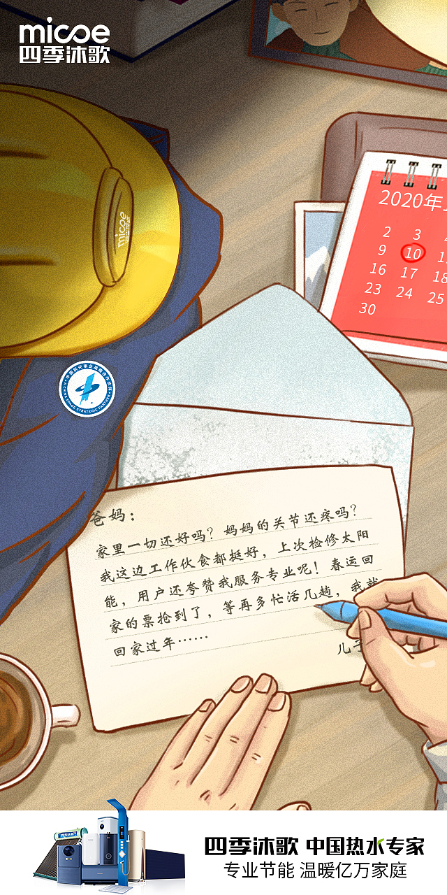 品牌节点海报（图ZMjEzMjY5Mzg4） - 海报 - 站酷设计师皮呀皮皮猪原创素材 - 站酷ZCOOL