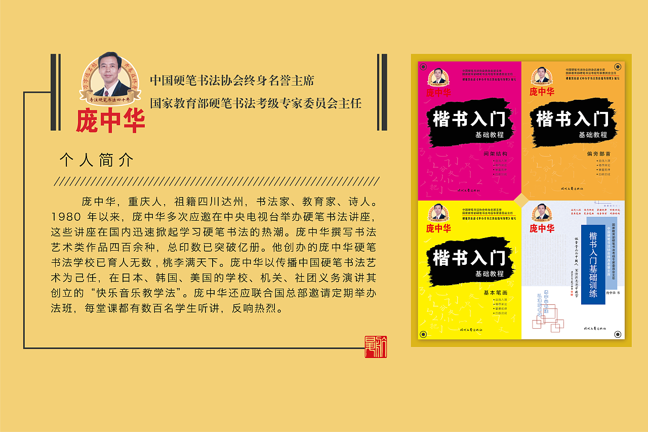 宣传海报（图ZMjM3MDAxMjg0） - 海报 - 站酷设计师靈嘉原创素材 - 站酷ZCOOL