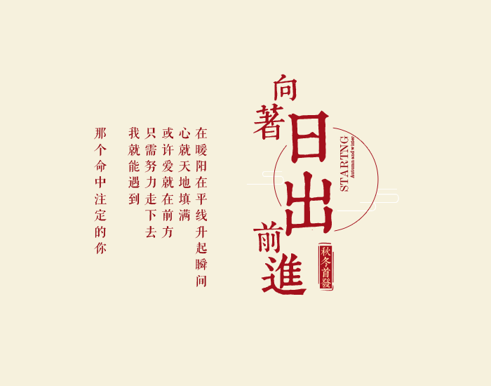 100款文字排版模板（图ZMjYyMjc4Nzc2） - 字体/字形 - 站酷设计师xiaojie2020原创素材 - 站酷ZCOOL