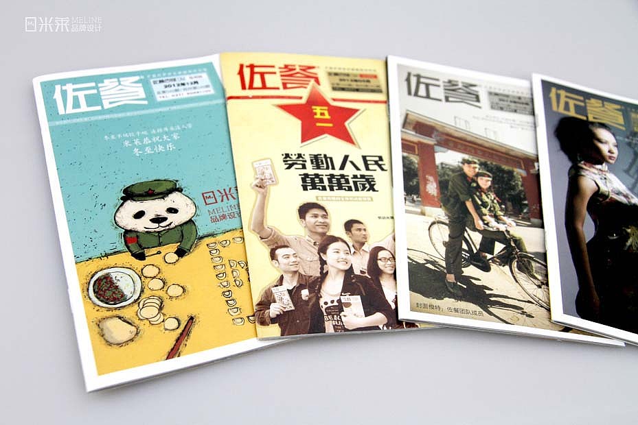 2012~2014杂七杂八之画册篇（图ZNDYyOTYxODQ=） - 书籍/画册 - 站酷设计师南瓜蛋原创素材 - 站酷ZCOOL
