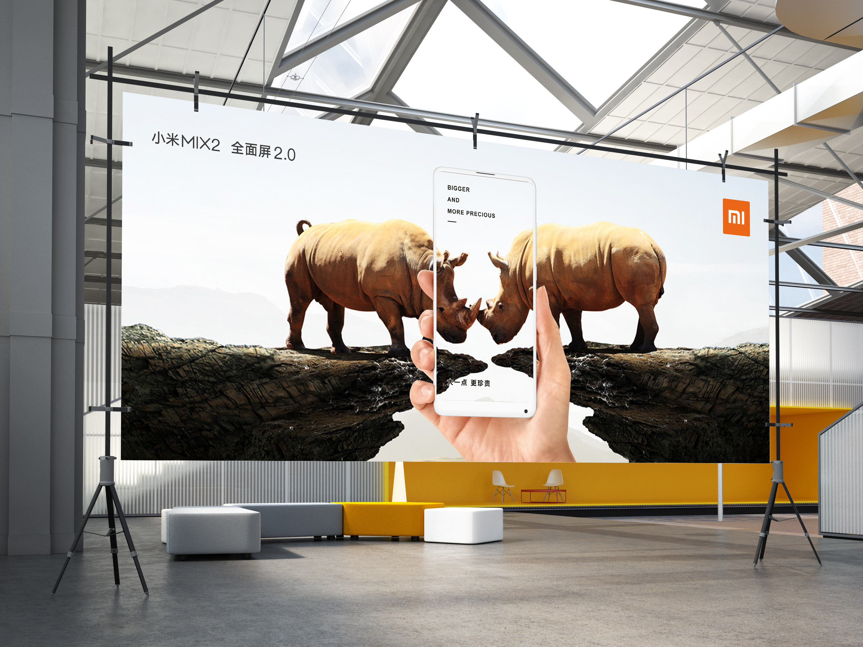 小米手机公益海报篇