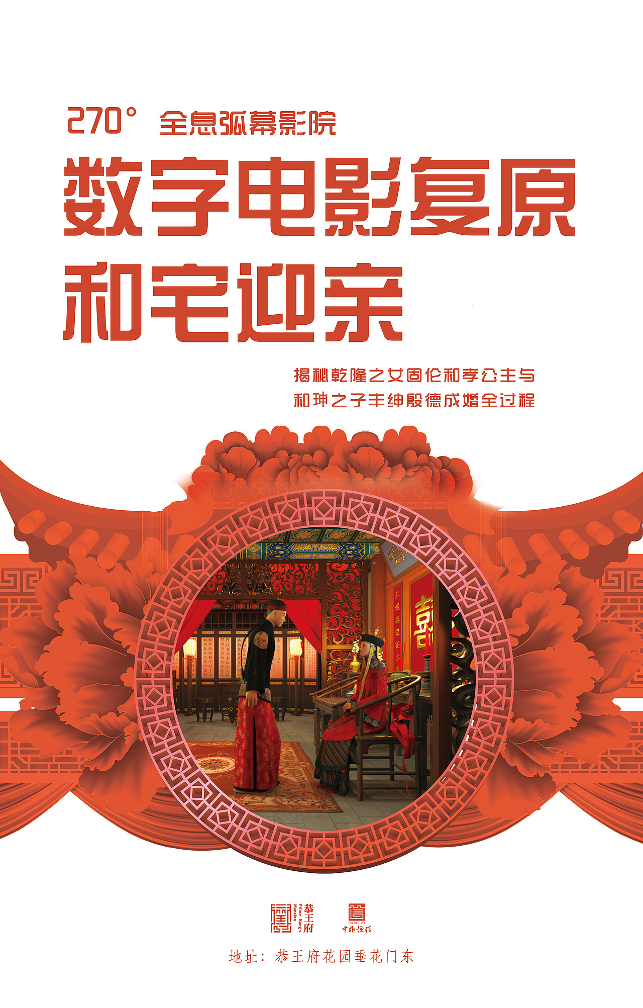 数字馆海报设计（图ZMTEzMzU3MDA0） - 海报 - 站酷设计师刘胖丸原创素材 - 站酷ZCOOL